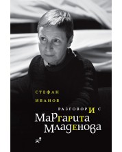 Разговори с Маргарита Младенова -1