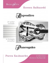 Rapsodico for guitar ensemble / Рапсодико за китарен ансамбъл -1