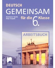 Deutsch Gemeinsam fur die 6. Klasse: Arbeitsbuch / Работна тетрадка по немски език за 6. клас. Учебна програма 2018/2019 (Просвета)