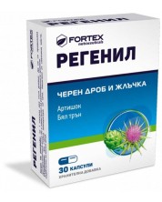 Регенил, 30 капсули, Fortex -1