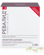 Revalid Хранителна добавка за коса и нокти, 180 капсули -1