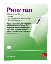 Ринитал, 60 таблетки, DHU -1