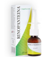 Rinopanteina Спрей за нос, 20 ml, DMG Italia -1