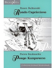 Rondo Capriccioso / Рондо Капричозо -1