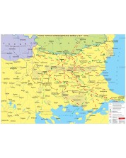 Руско-турска освободителна война (1877-1878) - стенна карта -1