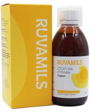 Ruvamils Сироп от есенции на д-р Бах: Стоп на страха, 200 ml, Jo & Jo -1