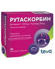 Рутаскорбин, 60 филмирани таблетки, Teva -1