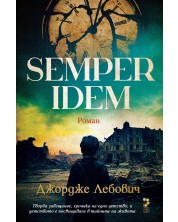 Semper idem (Унискорп) -1
