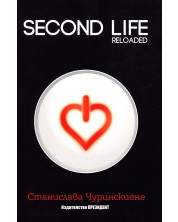 Second Life: Reloaded