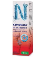 Септаназал Спрей за нос за възрастни, 10 ml, Krka -1