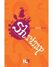 Shrimp -1