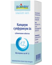 Шуслерова сол №12 Калциум сулфурикум D6, 80 таблетки, Boiron