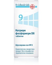 Шуслерова сол №9 Натриум фосфорикум D6, 80 таблетки, DHU -1
