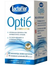 Opti 6, 30 капсули, Lactoflor -1