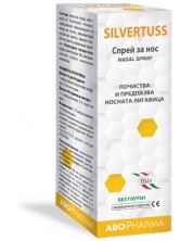 Silvertuss Спрей за нос, 15 ml, Abo Pharma -1