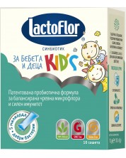 Kids Синбиотик, 10 сашета, Lactoflor