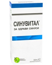 Синувитал, 50 ml, Мирта Медикус -1