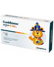 Синкванон за деца, 10 блокчета, Neopharm -1