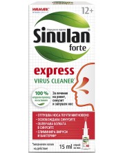 Sinulan Express Forte Спрей за нос, 15 ml, Stada -1