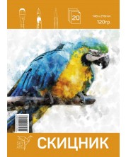 Скицник Sky Art - Папагал, 20 листа, А5 -1