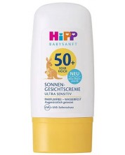 Слънцезащитен крем за лице Hipp, SPF50, 30 ml