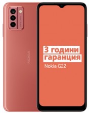 Смартфон Nokia - G22, 6.5'', 6GB/256GB, So Peach