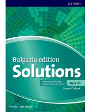 Solutions Level A1 Student's Book (Bulgaria Edition) / Английски език - ниво A1: Учебник за 8. клас (интензивно изучаване). Учебна програма 2024/2025 -1