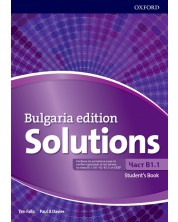 Solutions Level B1.1 Student's Book (Bulgaria Edition) / Английски език - ниво B1.1: Учебник за 8. клас (интензивно изучаване). Учебна програма 2024/2025 -1