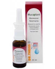 Mucoplant Спрей за нос, 20 ml -1