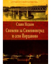 Спомени за Симеоновград и село Йорданово -1