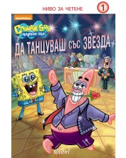 Spondzh Bob Kvadratni Gashi Piratite Na Bikini Botm Ozone Bg