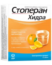 Stoperan Hydra, с вкус на лимон и портокал, 12 сашета
