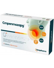 Стрептогард, лимон, 12 таблетки, Neopharm -1