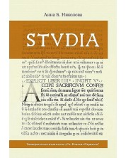 Stvdia -1