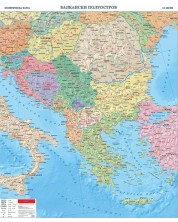 Стенна политическа карта на Балканския полуостров -1