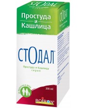 Стодал Сироп за простуда и кашлица, 200 ml, Boiron -1