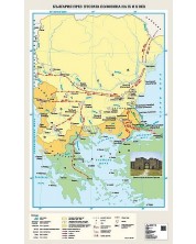 България през втората половина на IX – Х век (стенна карта)