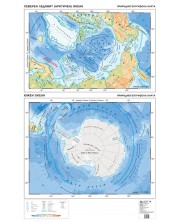 Стенна природногеографска карта на Северен ледовит (арктичен) океан (1:9 845 000) и Южен океан (1:11 315 000) -1