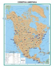 Стопанство: Стенна карта на Северна Америка (1:7 000 000)