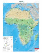 Стенна стопанска карта на Африка (1:8 000 000) -1