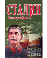 Сталин: Биография -1