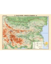 Стенна карта на България: Моята родина (1:400 000) -1