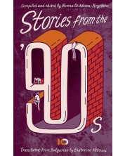 Stories from the 90s (Е-книга) -1