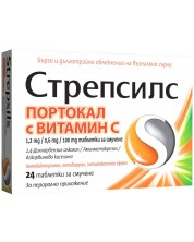 Стрепсилс, портокал с витамин C, 24 таблетки за смучене -1