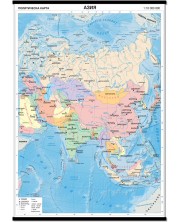 Стенна политическа карта на Азия (1:10 000 000) -1