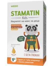 Stamatin Kids Сироп за укрепване на имунитета, круша, 100 ml, Wedo -1