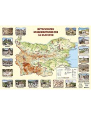 Стенна карта: Исторически забележителности на България (1:500 000) -1