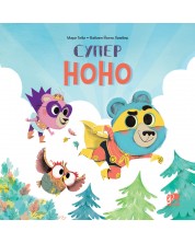 Супер Ноно -1