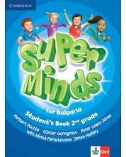 Super Minds for Bulgaria 2nd grade: Student's Book / Английски език за 2. клас. Учебна програма 2023/2024 (Клет) -1