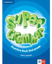 Super Grammar for Bulgaria: Practice Book 2nd grade / Английски език за 2. клас: Упражнения по граматика -1